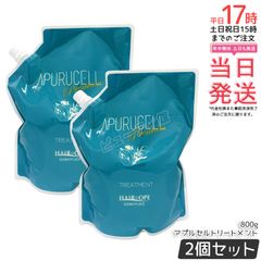 サニープレイス　アプルセルトリートメント800ml詰替　２個セット 51bCW0EBTCL._AC_UL210_SR210,