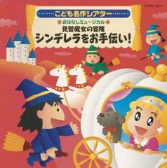 おばけのがっこうへきてください オペレッタ CD メイト 保育 - メルカリ