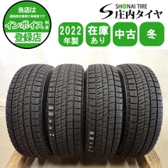 2026年最新】ブリザック vrx2 155/65r14の人気アイテム - メルカリ