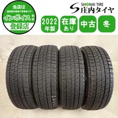 2026年最新】ブリザック vrx2 155/65r14の人気アイテム - メルカリ
