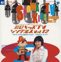 デラックスボンボン増刊 スーパーマリオ総力特集号 本山一城 1992年