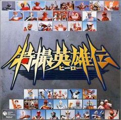 必殺仕事人 DVDコレクション 全133巻 &オリジナル行燈ボイス時計