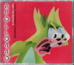 Da-iCE アルバム TERMiNaL 豪華盤 特典のみ 新品 トラベルケース