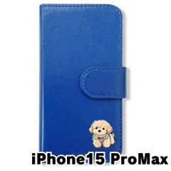 【新品未使用】 iPhone15 Pro Max 2023? 手帳型スマホ ケース カバー (色：ダークブルー×トイプードル) トイプードル 犬 いぬ かわいい ゆるかわ flip2-ip15promax-dbl-483