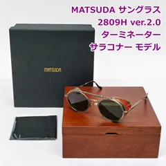 MATSUDA サングラス 2809H ver.2.0 ターミネーター サラコナー モデル 500個限定 シリアル刻印 52□22-145 アイウェア マツダ R2605-068のサムネイル