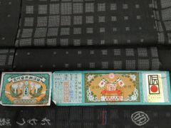 旧中国切手 1897年 紅印花大字加刷 大清郵政當壹分 - メルカリ