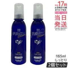 【2個セット】サニープレイス アプルセルプレミアム 薬用ヘアパック シットリ 165ml｜洗い流さないトリートメント 枝毛補修 硬毛向け カラー退色防止 ドライヤー・アイロンの熱から髪を守る【国内正規品・送料無料】のサムネイル