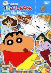 ズッコケ三人組 全7巻セット 完結 DVD アニメ 匿名配送 - メルカリ