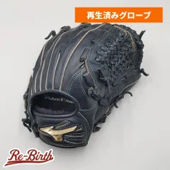 2026年最新】ミズノ グローブ ビッグmの人気アイテム - メルカリ