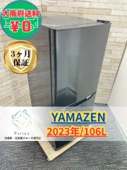 大阪・尼崎配送設置無料★3か月保障付き★冷蔵庫★山善★2ドア★2023年★YFR-D111(B)★R-2041のサムネイル