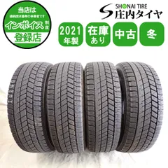 2026年最新】タンク・ルーミー 165 65R14の人気アイテム - メルカリ
