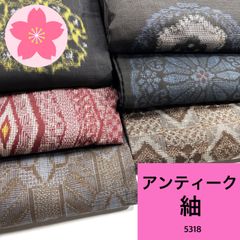 アンティーク 着物 6枚 正絹 着物まとめ売り【5316】同梱購入歓迎