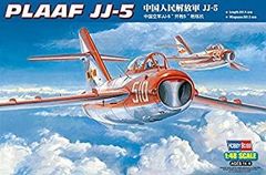 超希少 レベル製 PBY－5カタリナ飛行艇 プラスチックキット 1