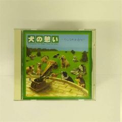 お茶犬 3枚セット レンタル落ちDVD - メルカリ