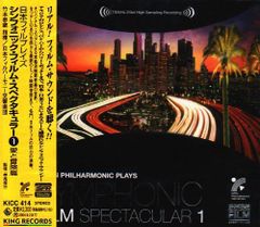 フィリップス ポピュラーベスト16 解説付歌詞カード付属 テスト盤