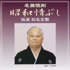8時だョ!全員集合の作り方 : 笑いを生み出すテレビ美術 - メルカリ