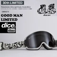 2026年最新】Dice goodmanの人気アイテム - メルカリ