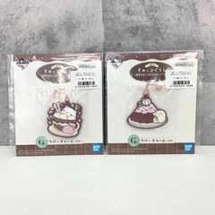이치 반 쿠지 스미코 구라시 ~ 카페 스미코 초콜릿 페어 ~ G 상 고무 매력 2 점 세트