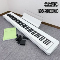 2026年最新】カシオ電子ピアノpx s1000の人気アイテム - メルカリ 2026年最新】カシオ電子ピアノpx s1000の人気アイテム - メルカリ