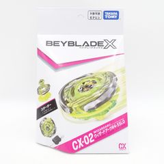 ベイブレードX CX-02 ウィザードアークR4-55LO 新品未開封 - メルカリ