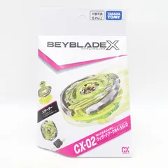 2026年最新】BEYBLADE X ベイブレードX CX-02 スターター ウィザード