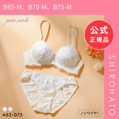 【新品】プチソワレ フラワーブーケ ノンワイヤー ブラセット ABCD ブラジャー ショーツ セット 花柄刺繍 ラメ まる胸 ナチュラル petit soiree(B65-M、B70-M、B75-M)