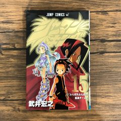SHAMAN KING(15)/타케이 히로유키/GF-0226031673-YP/GF08991