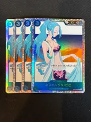 ネフェルタリ・ビビ sr eb02 4枚セット