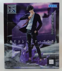2026年最新】水篠旬フィギュアの人気アイテム - メルカリ