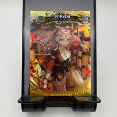 K6295☆美品 ロードオブヴァーミリオン Lov 宮本武蔵 エンボス加工あり