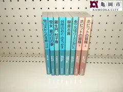 2026年最新】岩波少年文庫 特装版 全30冊セットの人気アイテム - メルカリ