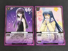 eb407【ぬらりひょんの孫 TCG】プロモカード 羽衣狐 P03-02 / 雪女 P06
