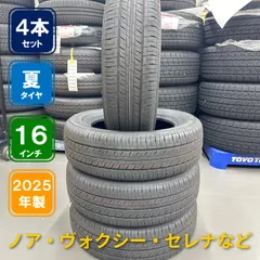 205/60R16　92H　BRIDGESTONE ECOPIA EP150  4本セット　2025年製造のサムネイル