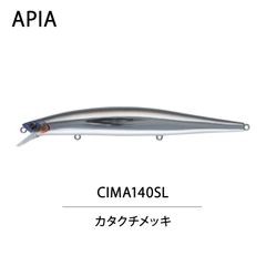 シーバス ルアー ima ラパラ Megabass まとめ売り SASUKE - メルカリ