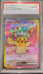 PSA10】超魔導竜騎士ドラグーンオブレッドアイズ [プリズマ/オーバー