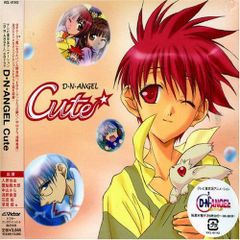 ドラマCD「D・N・ANGEL ～変わらぬIDEAL～」＋アクリルスタンド - メルカリ
