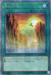 中古】単行本(実用) ≪洋書≫ CHINESE Air Power Current Organisation