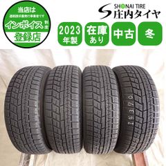 冬4本SET 会社宛 送料無料 195/60R17 90Q ダンロップ WINTER MAXX WM03