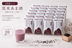 2コ 正規取扱店 腸活 免疫力アップ! ！菌活倶楽部 健康若返り美容