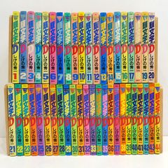 裁断済】頭文字D（イニシャルD） 全巻 48巻 - メルカリ
