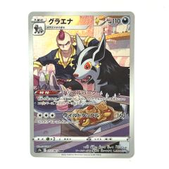マコ様 リクエスト 3点 まとめ商品 - メルカリ