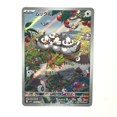 Pokémon Trading Card Game ポケモンカード カードゲーム ムックル AR スカーレットex 090/078 紙