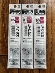 3本セット カシスブラック ゼブラ ZEBRA ジェルボールペン サラサ 替芯 JF-0.5芯 P-RJF5-VCB sarasa 替え芯