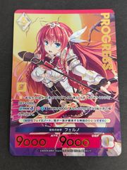 eb407【ぬらりひょんの孫 TCG】プロモカード 羽衣狐 P03-02 / 雪女 P06
