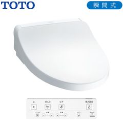 美品⭐️TOTO アプリコット TCF4714 ウォシュレット 2024年製 - メルカリ