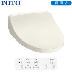 美品⭐️TOTO アプリコット TCF4714 ウォシュレット 2024年製 - メルカリ