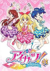 ○【中古】 アイカツ！ アイドルカツドウ！ 第1部 (17巻セット