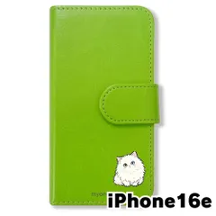 【新品未使用】 iPhone17e / iPhone16e 手帳型スマホ ケース カバー (色：グリーン×白猫) ペルシャ オッドアイ 白猫 ねこ 猫柄 かわいい ゆるかわ flip2-ip16e-gr-481