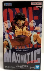 BANDAI SPIRITS MAXIMATIC MONKEY.D.LUFFY I・II SPECIAL ルフィ II B
