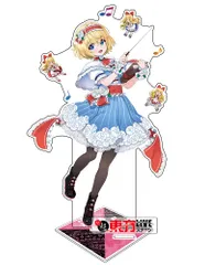 『東方Project』アリス・マーガトロイド アクリルフィギュア LIVEステージVer. illust:あきつ